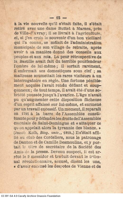 14 x 9 εκ. 192 σ., όπου στο εξώφυλλο η τιμή “25 Centimes/rendu franco dans toute la France: 35 cent�